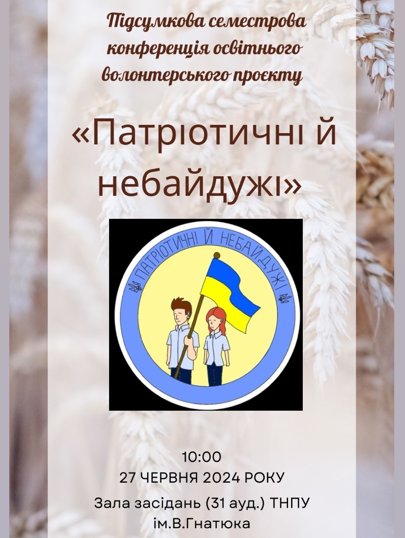 Афіша